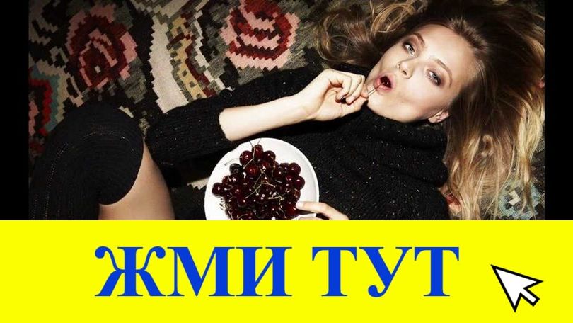 Купить наркотики в Магнитогорске